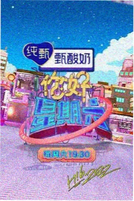 喜欢你我也是