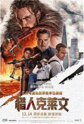 变形金刚：超能勇士崛起