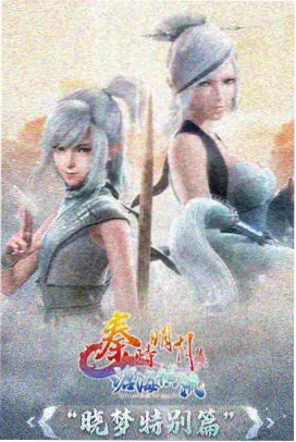 关于我转生变成史莱姆这档事