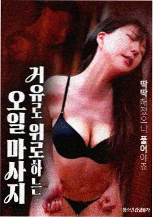 你好，李焕英